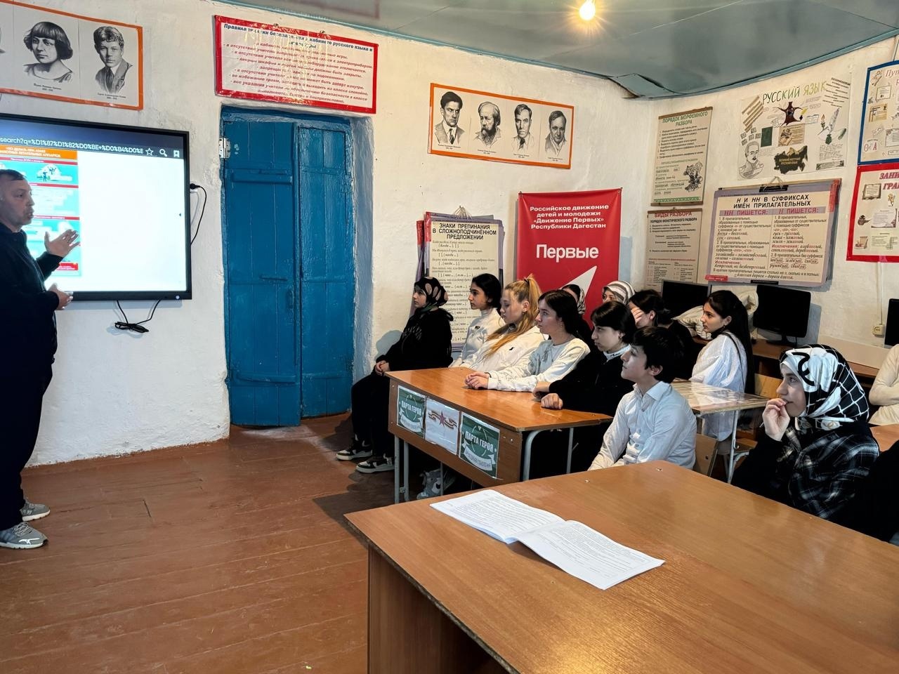 Занятие по действиям при угрозе БПЛА.