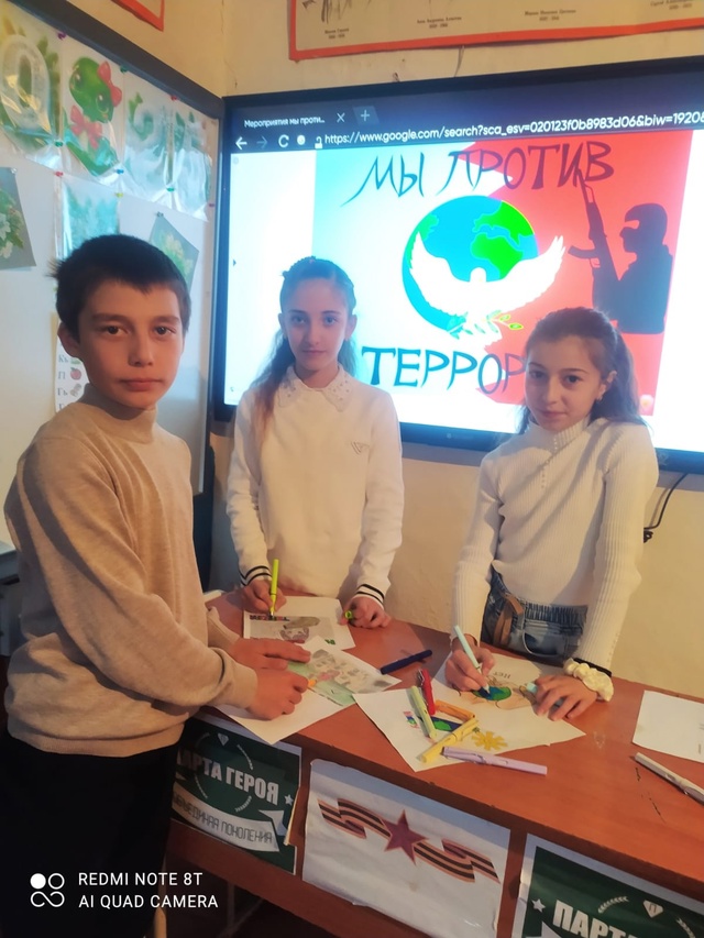 Конкурс рисунков &amp;quot;Дети против террора&amp;quot;.