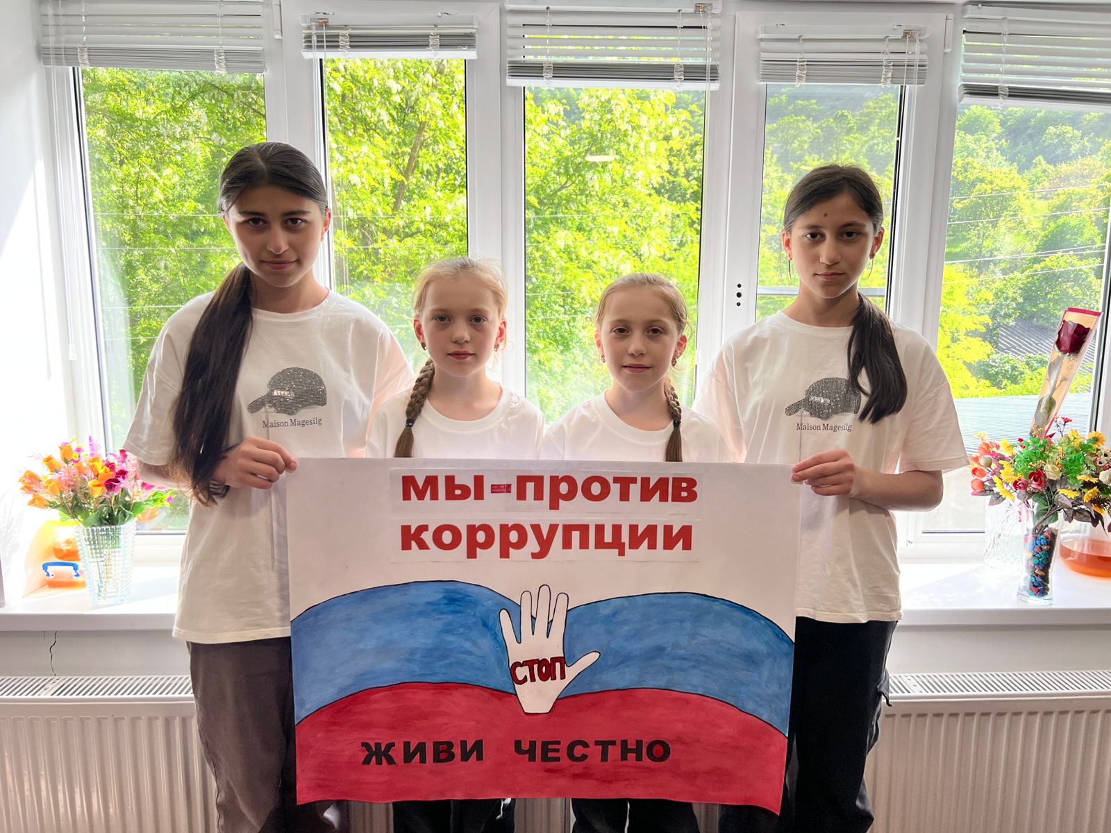 Конкурс социальной антикоррупционной рекламы «Вместе против коррупции!».