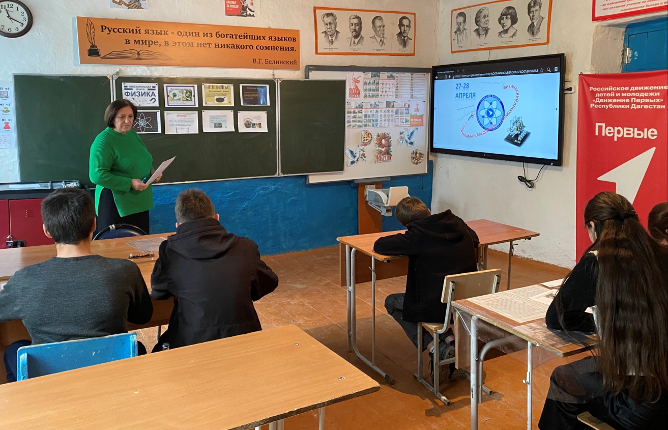 Физический практикум по решению контекстных задач.